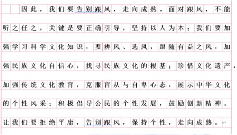 image-20251027055335914