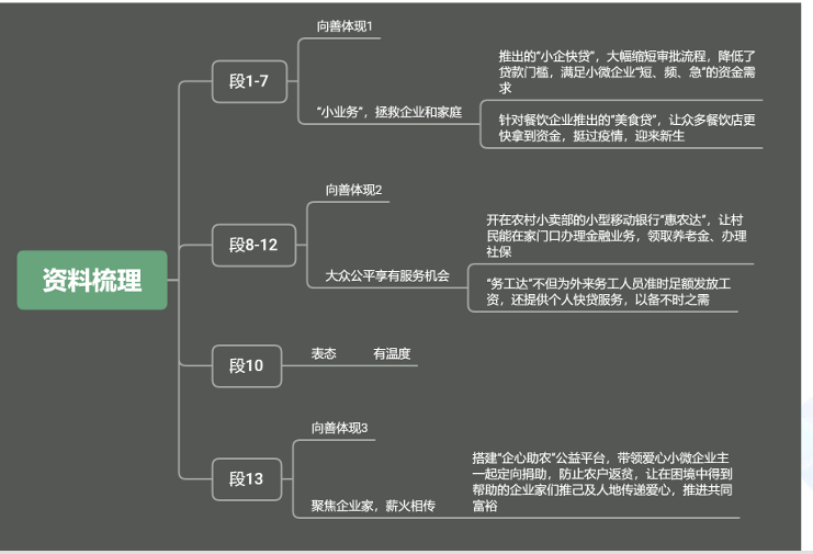 image-20251027063146632