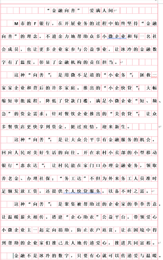 image-20251027063405466