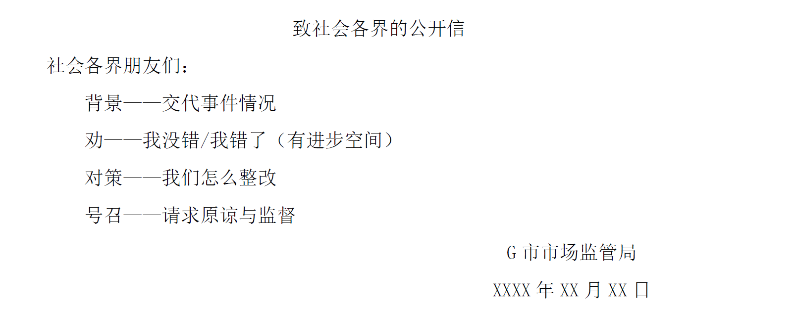 image-20251027070015489