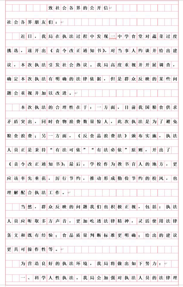 image-20251027072045508