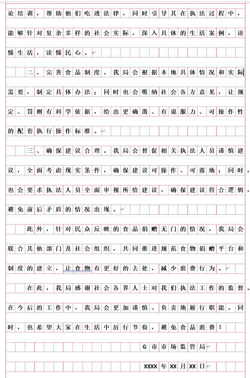 image-20251027072055872