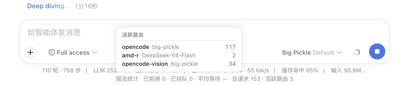 dsh-provider-rate-limit screenshot 4