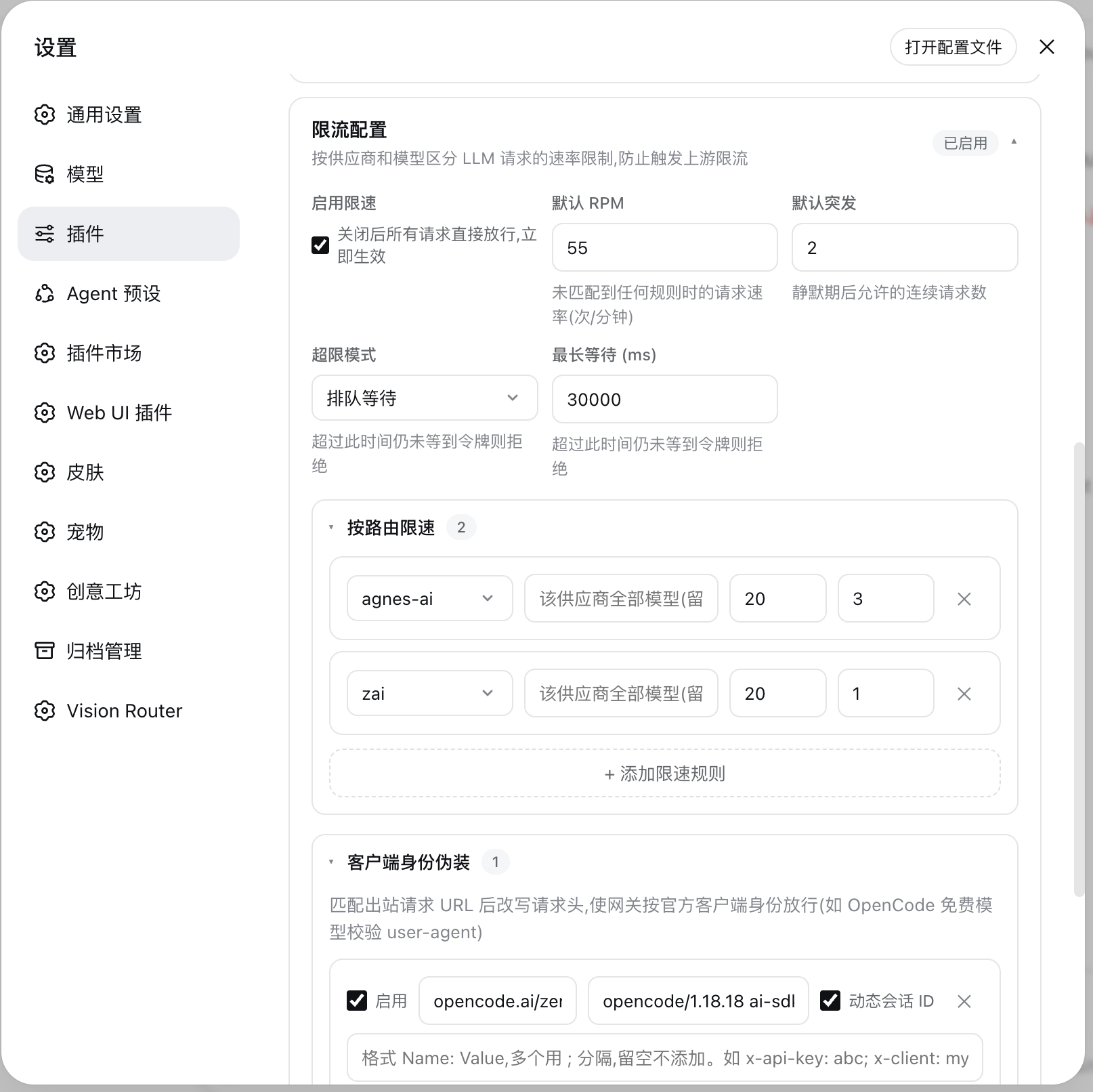 Settings Config 1