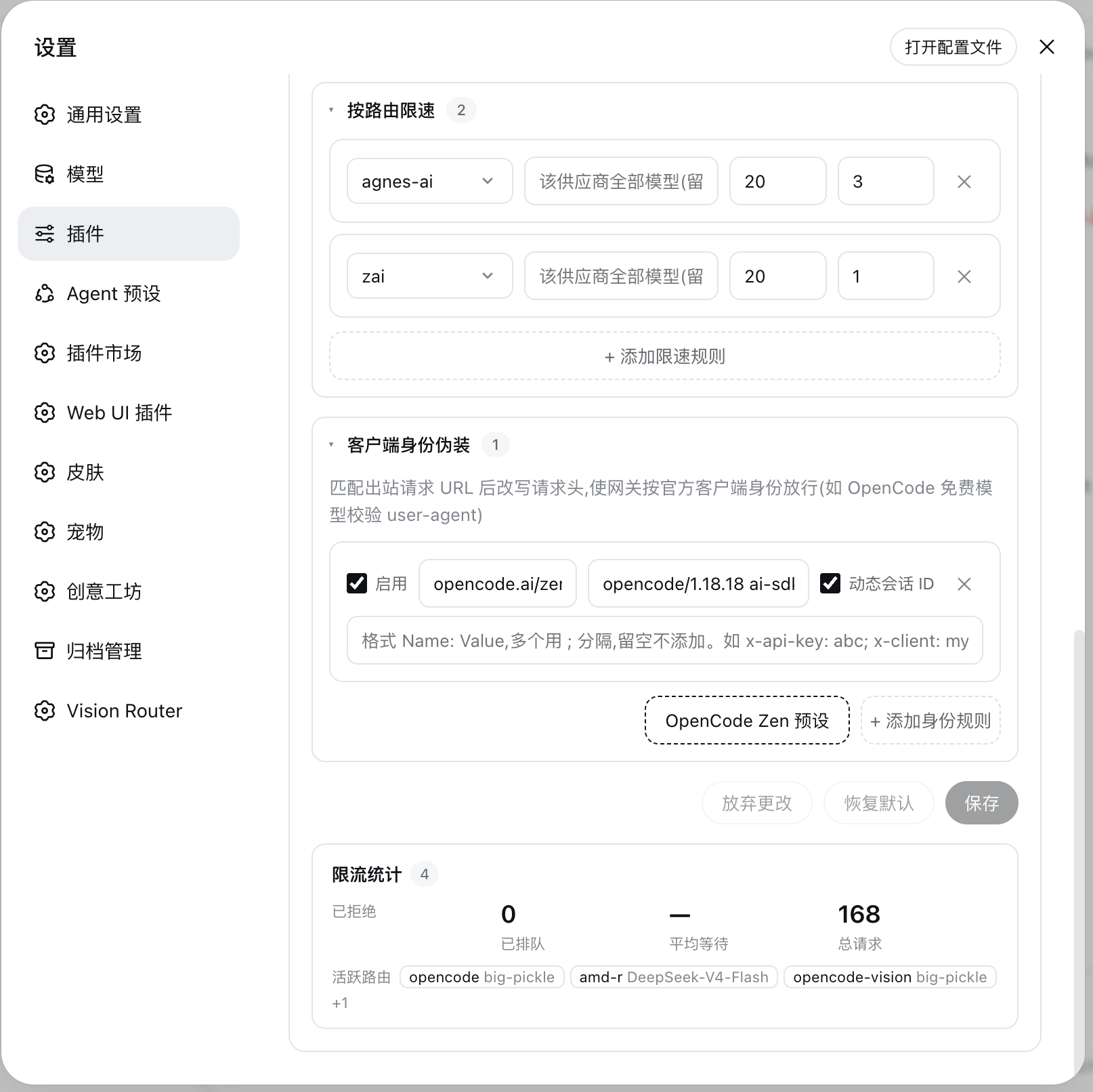 Settings Config 2
