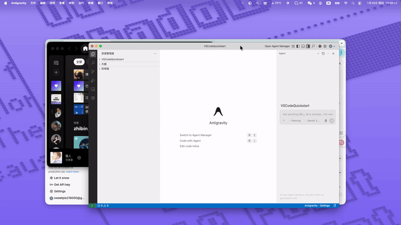 SwishMini screenshot 1