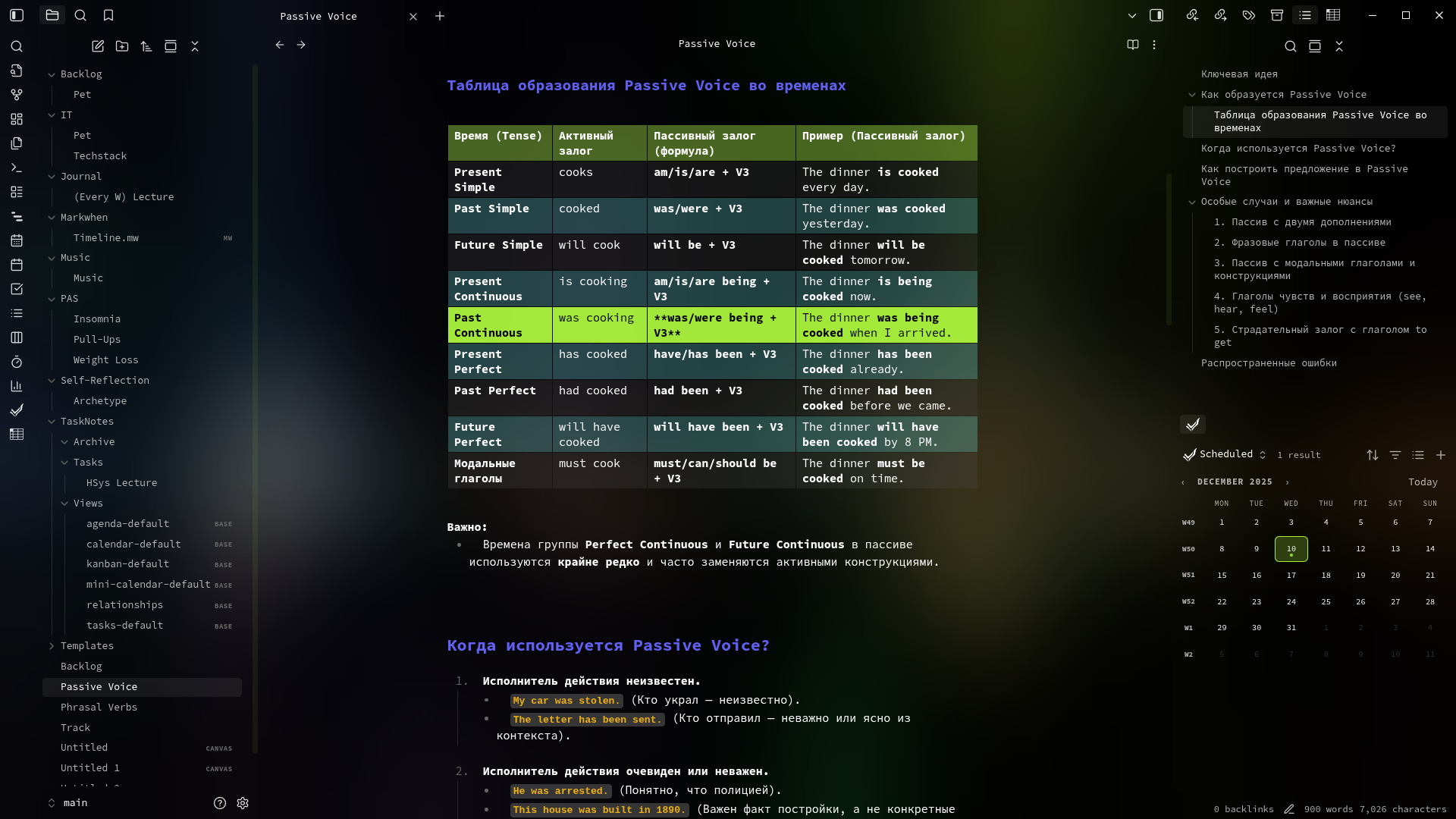 Screenshot 1 - Editor Mode