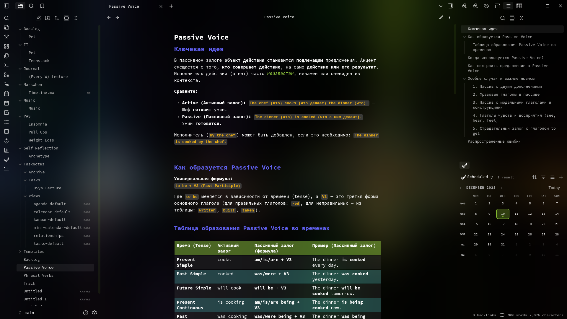 Screenshot 2 - Preview Mode