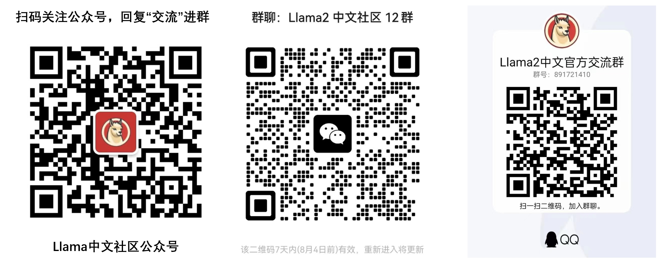 Wechat