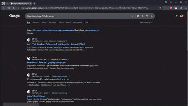 GitHub - k-kolomeitsev/aid-markup: HTML markup standard for AI agents ...