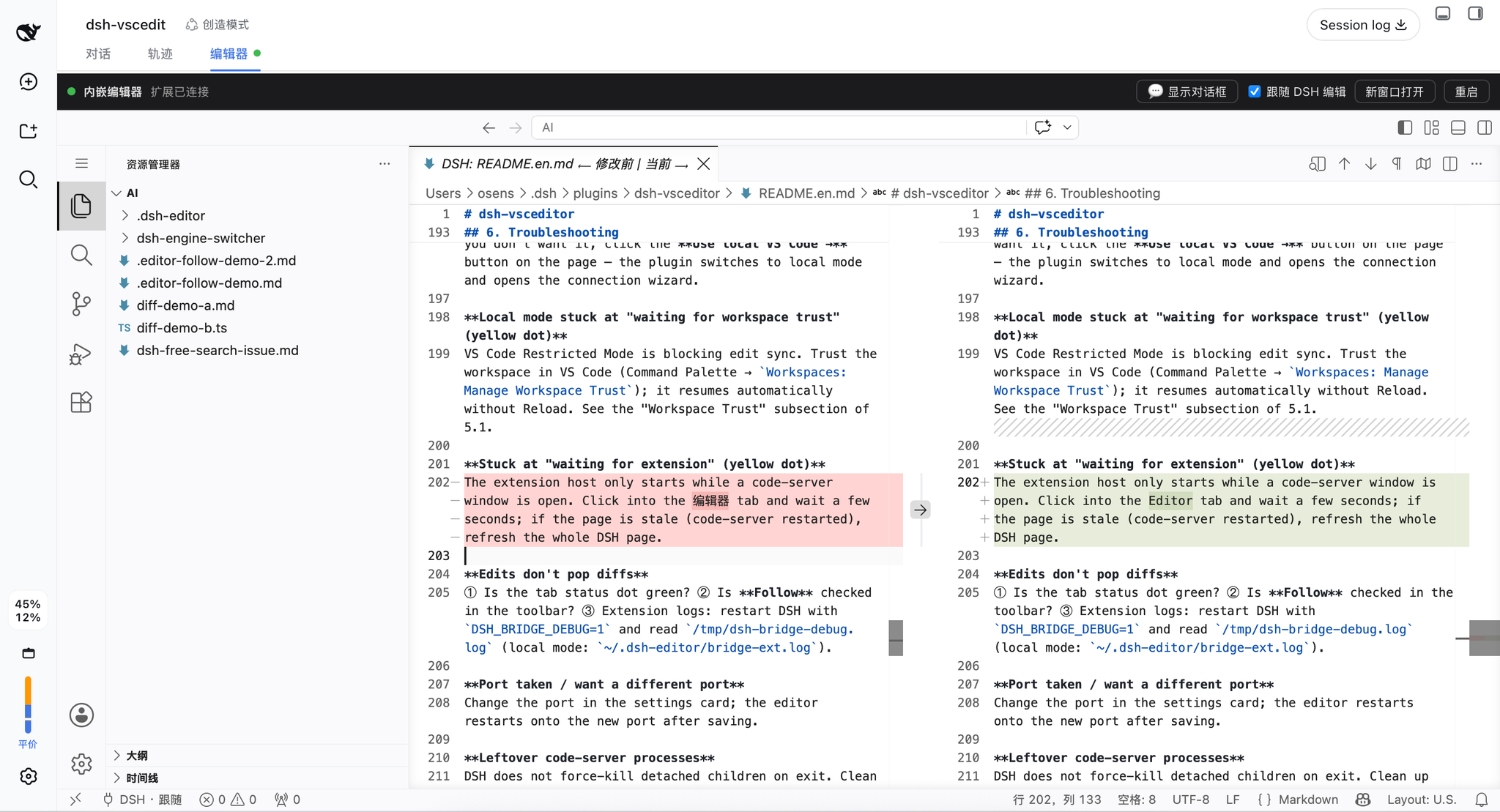 Скриншот dsh-vsceditor 1