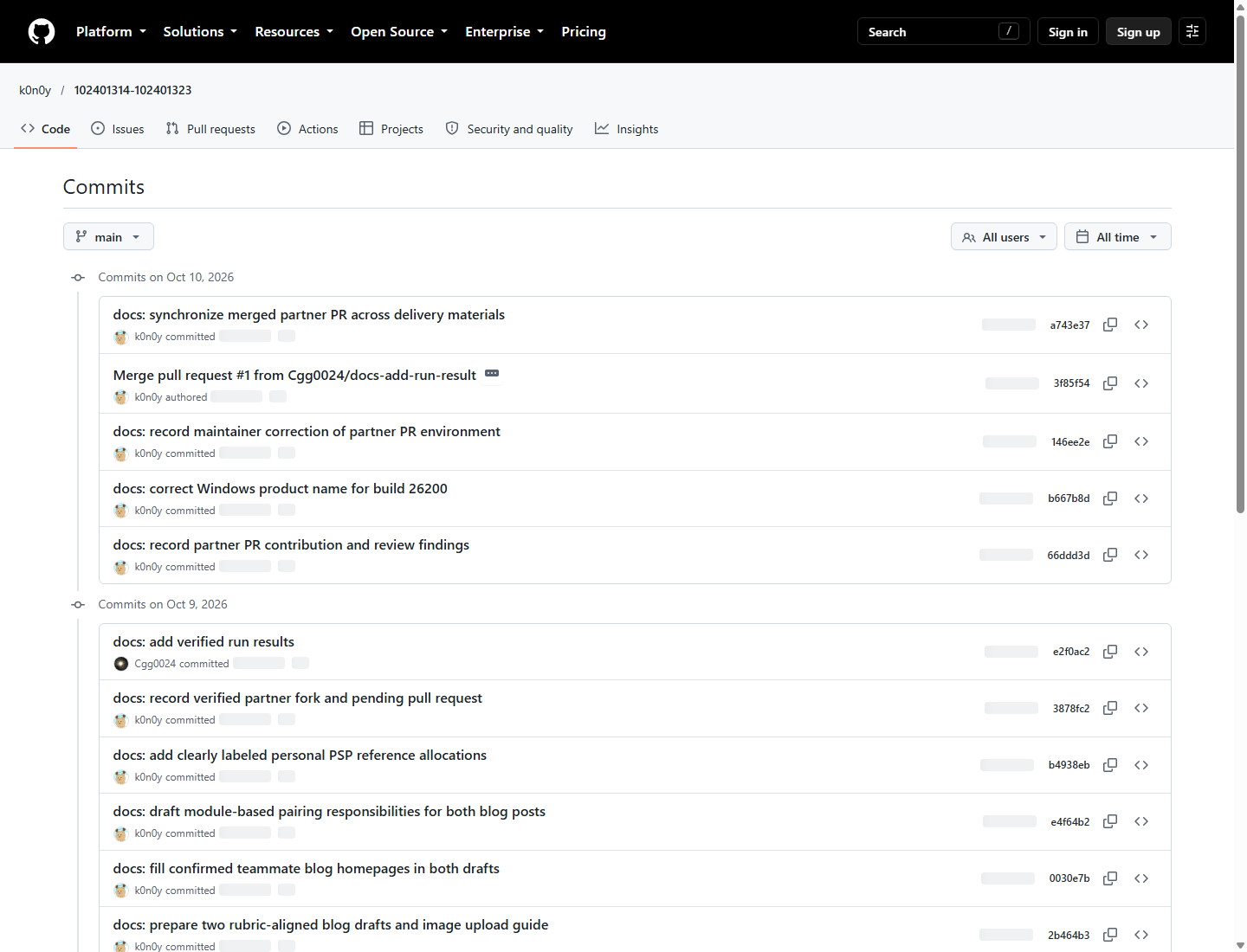 图11:实际 GitHub 提交记录页