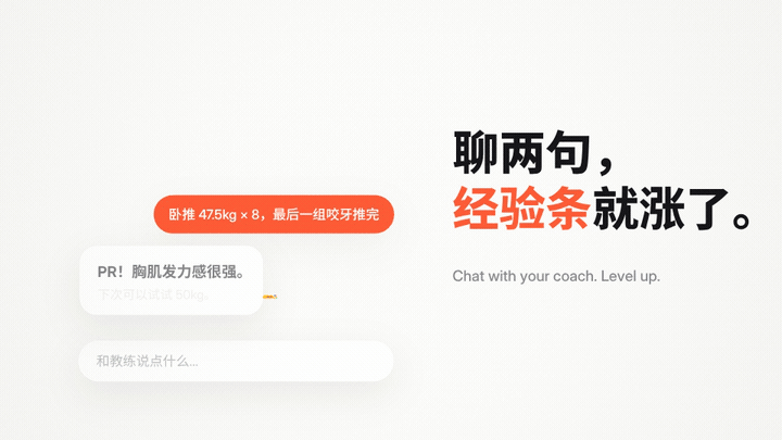 完成训练后结算经验，升级并自动分配属性点