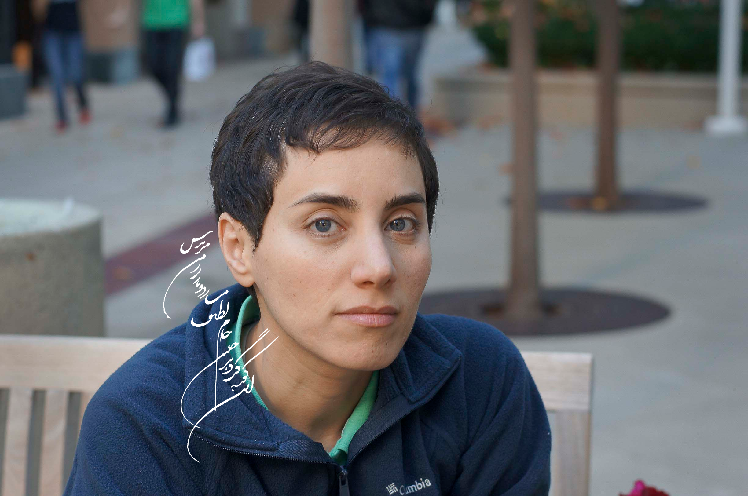 Mirzakhani