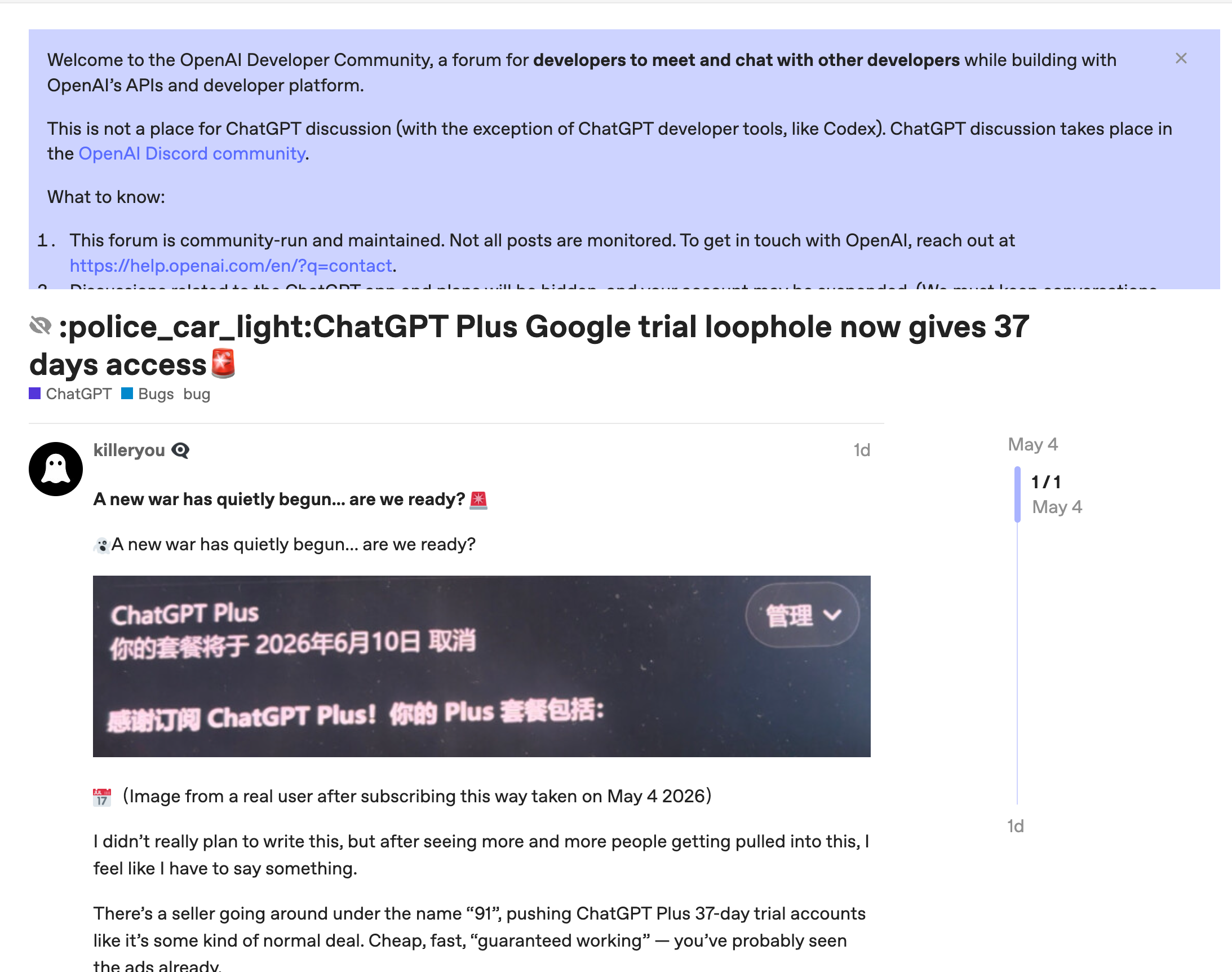 ChatGPT pro