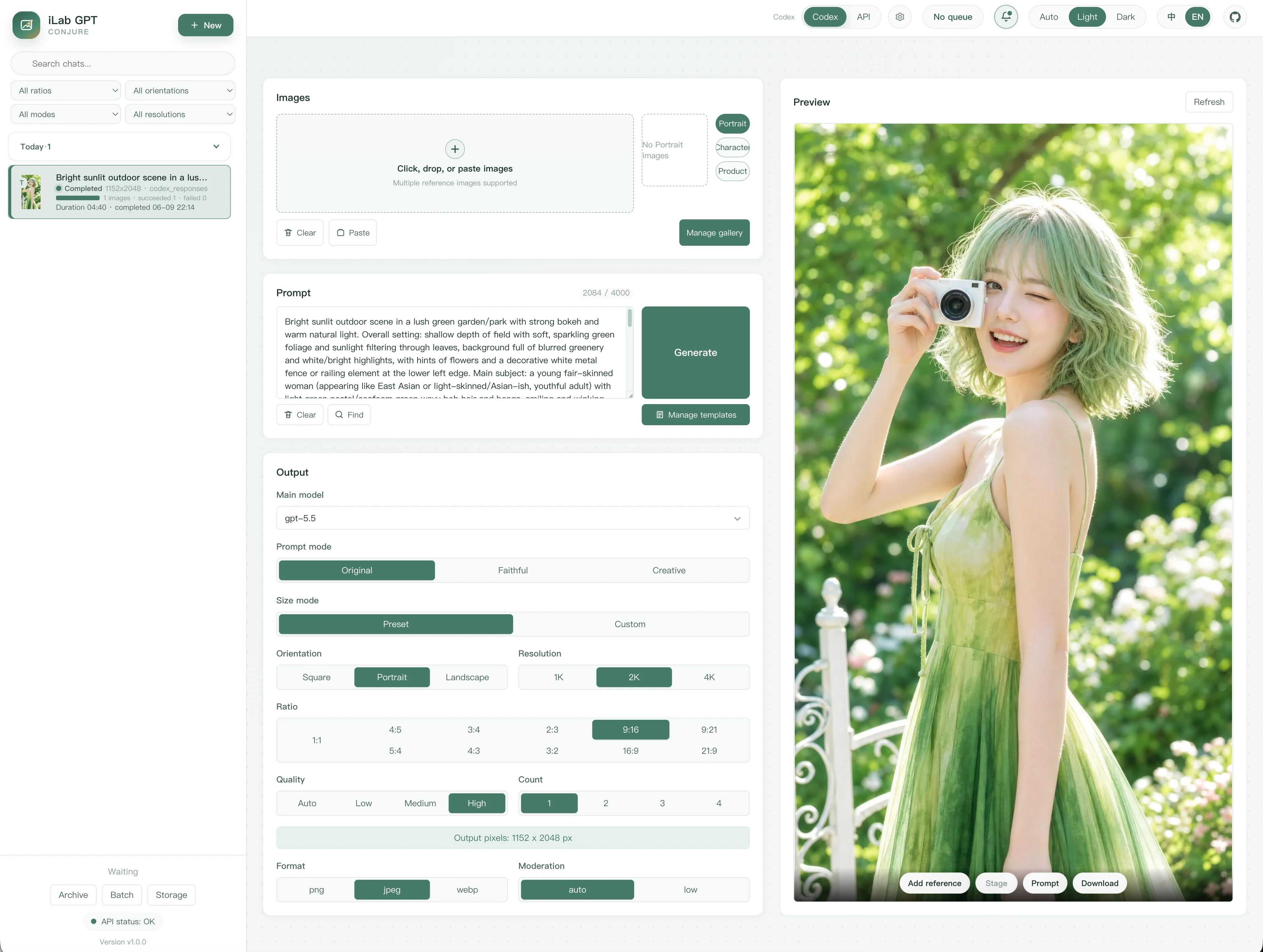 iLab CONJURE WebUI screenshot
