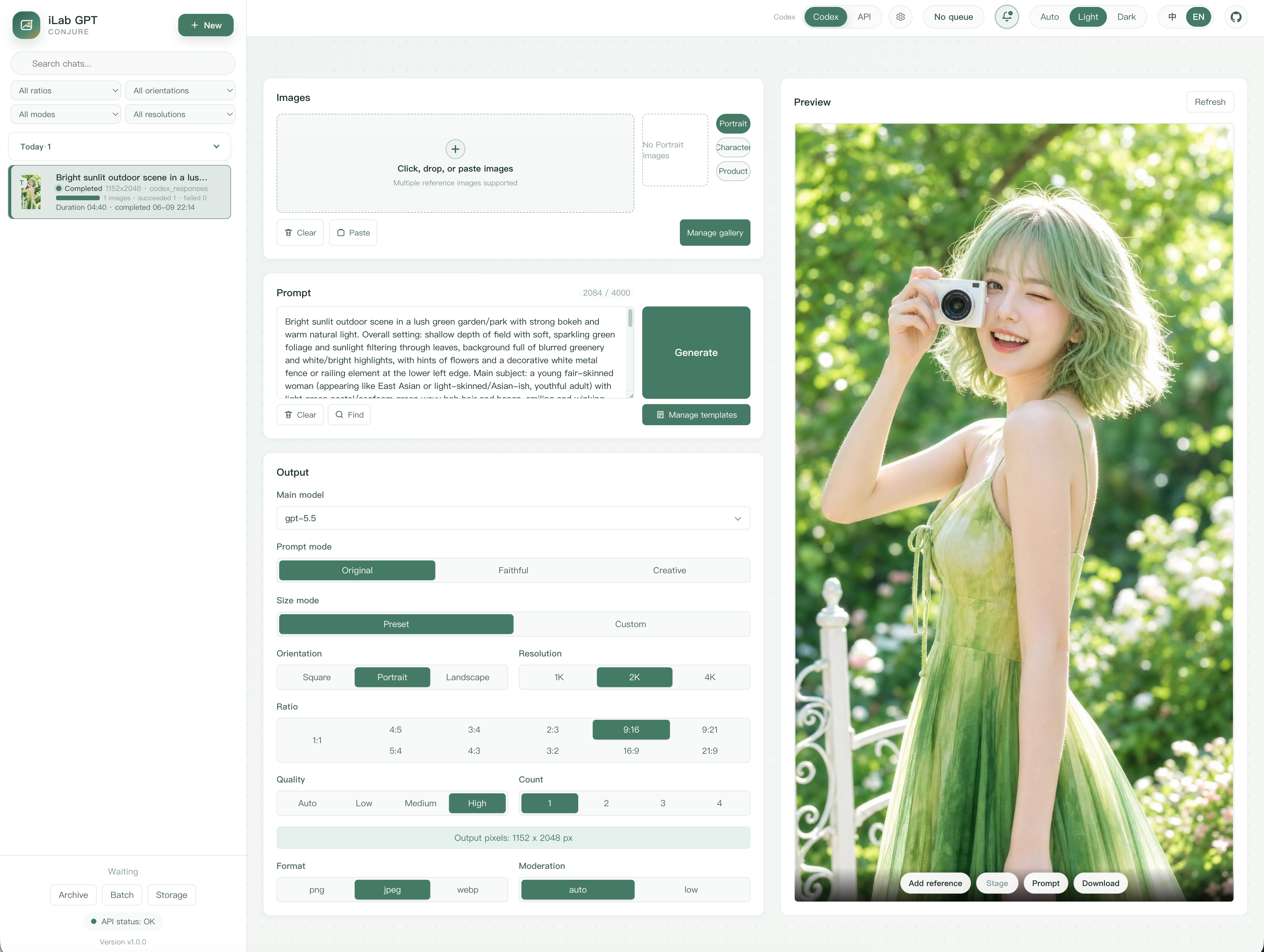 iLab GPT Conjure WebUI screenshot