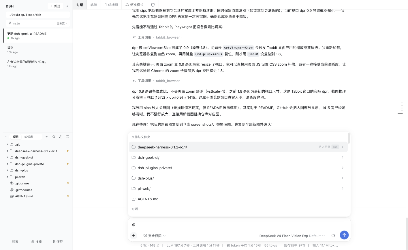 @功能