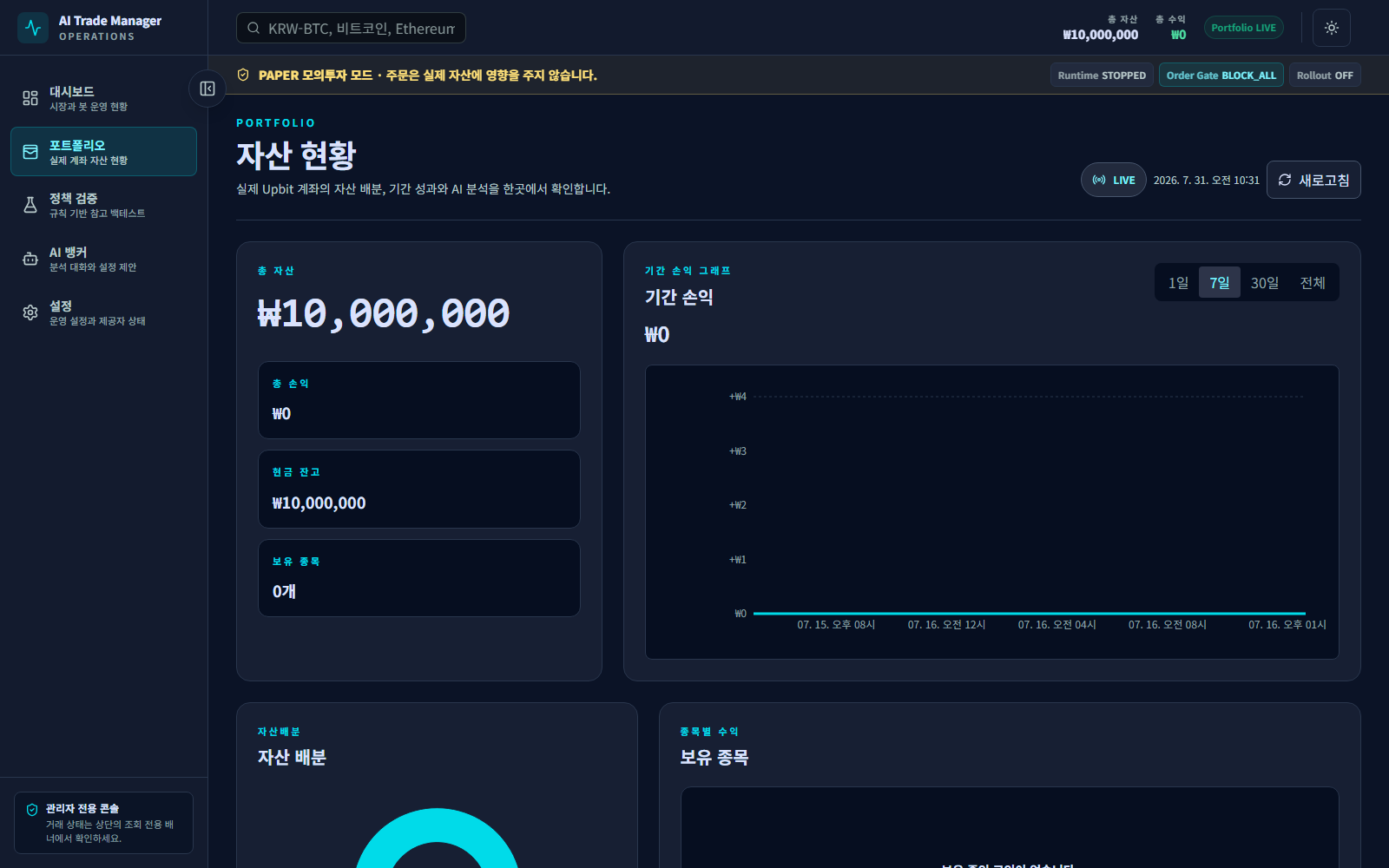 포트폴리오