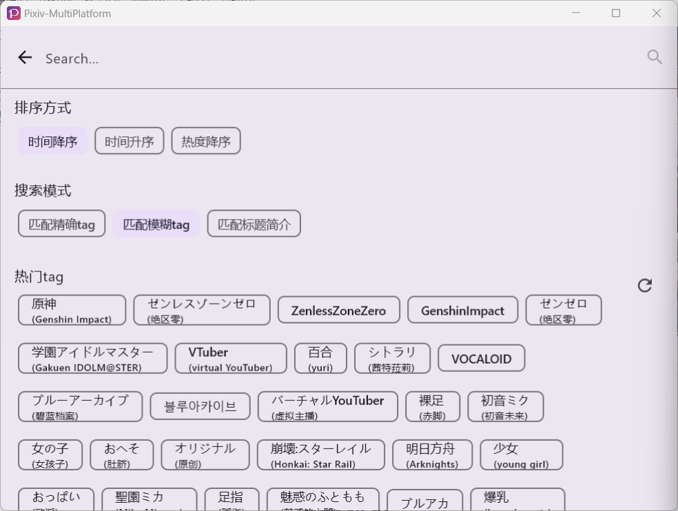 image-20250114224115785