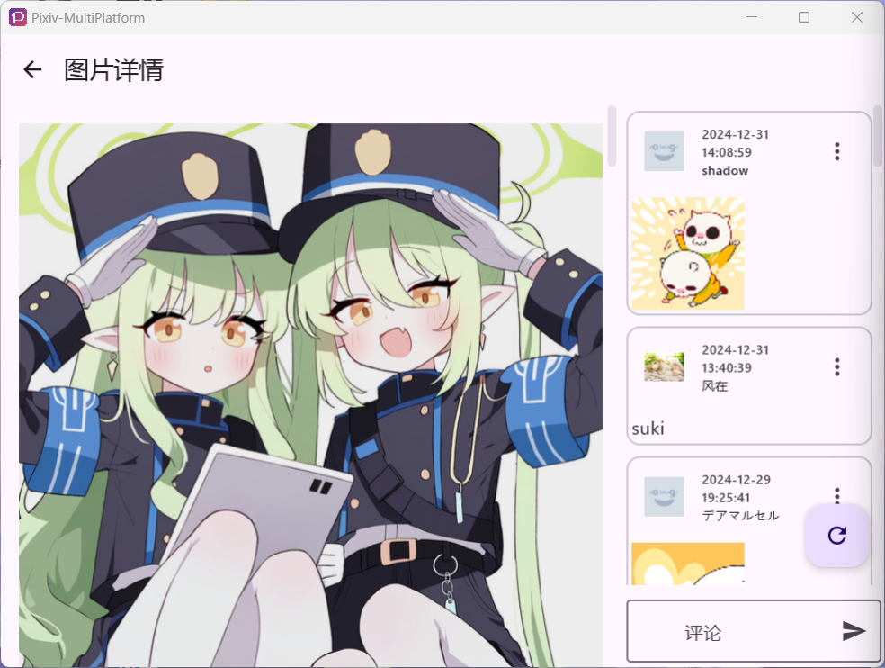 image-20250114224256063