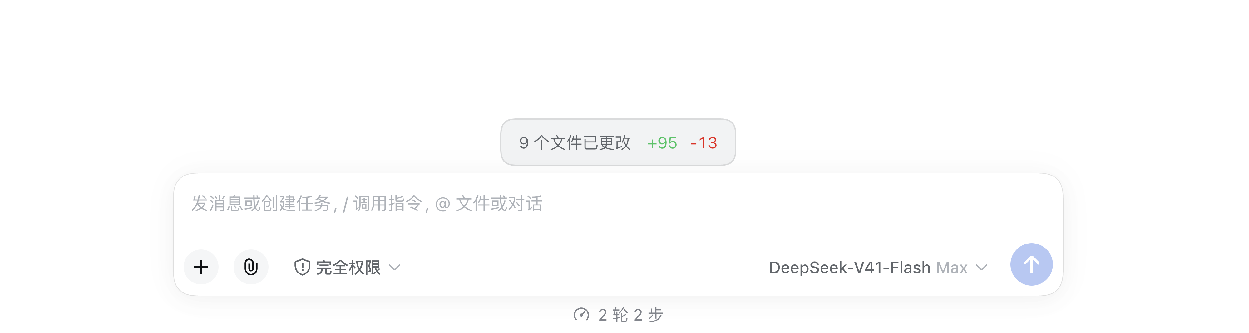 收起浅色