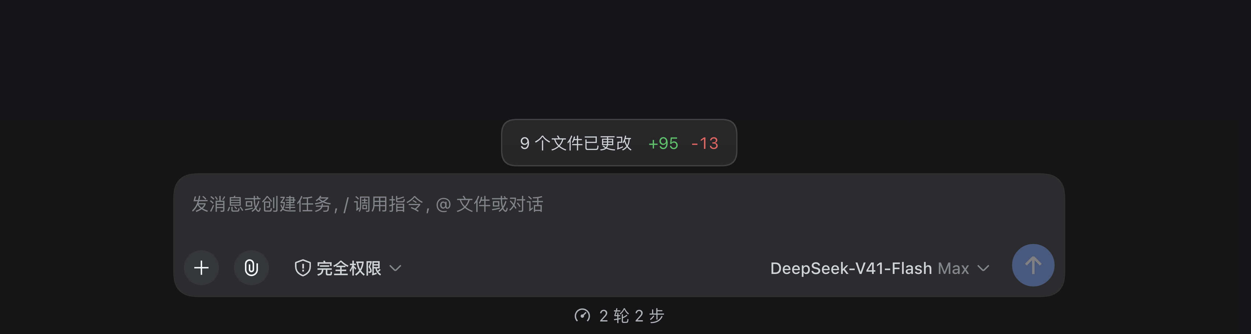 收起态