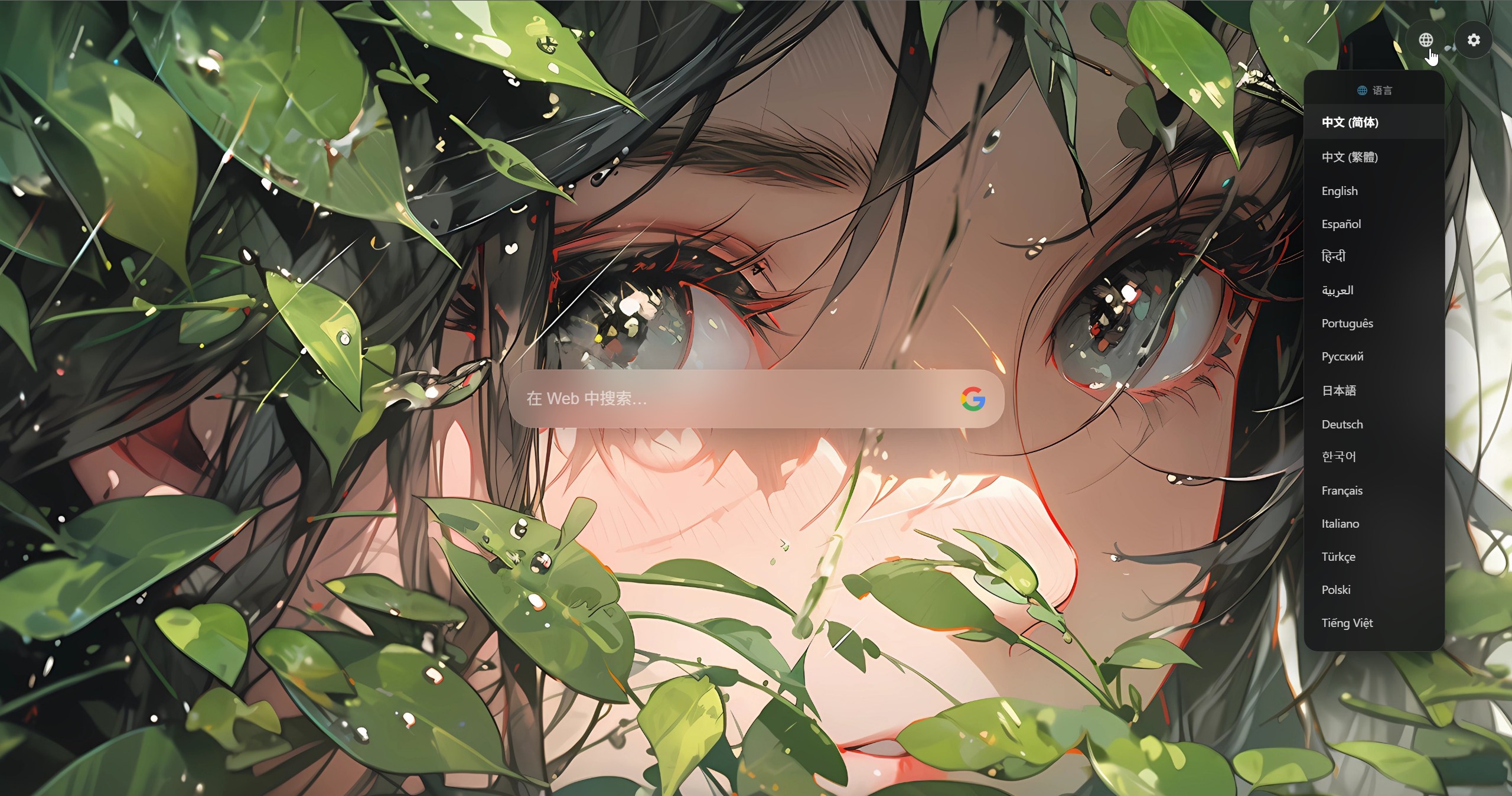 imgs/chrome_05.jpg