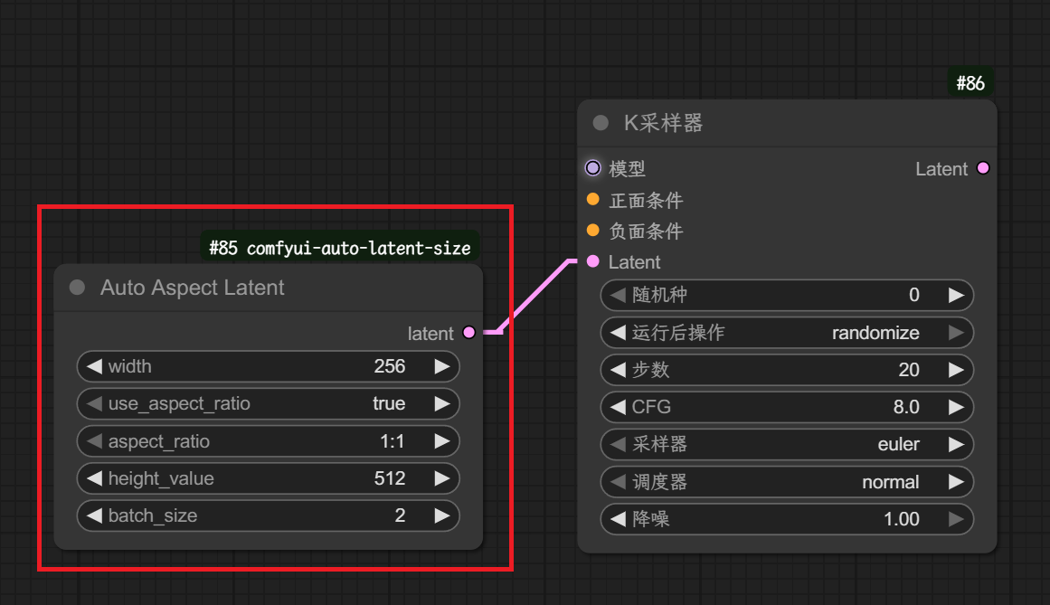 ComfyUI节点菜单中显示Auto Aspect Latent节点的截图