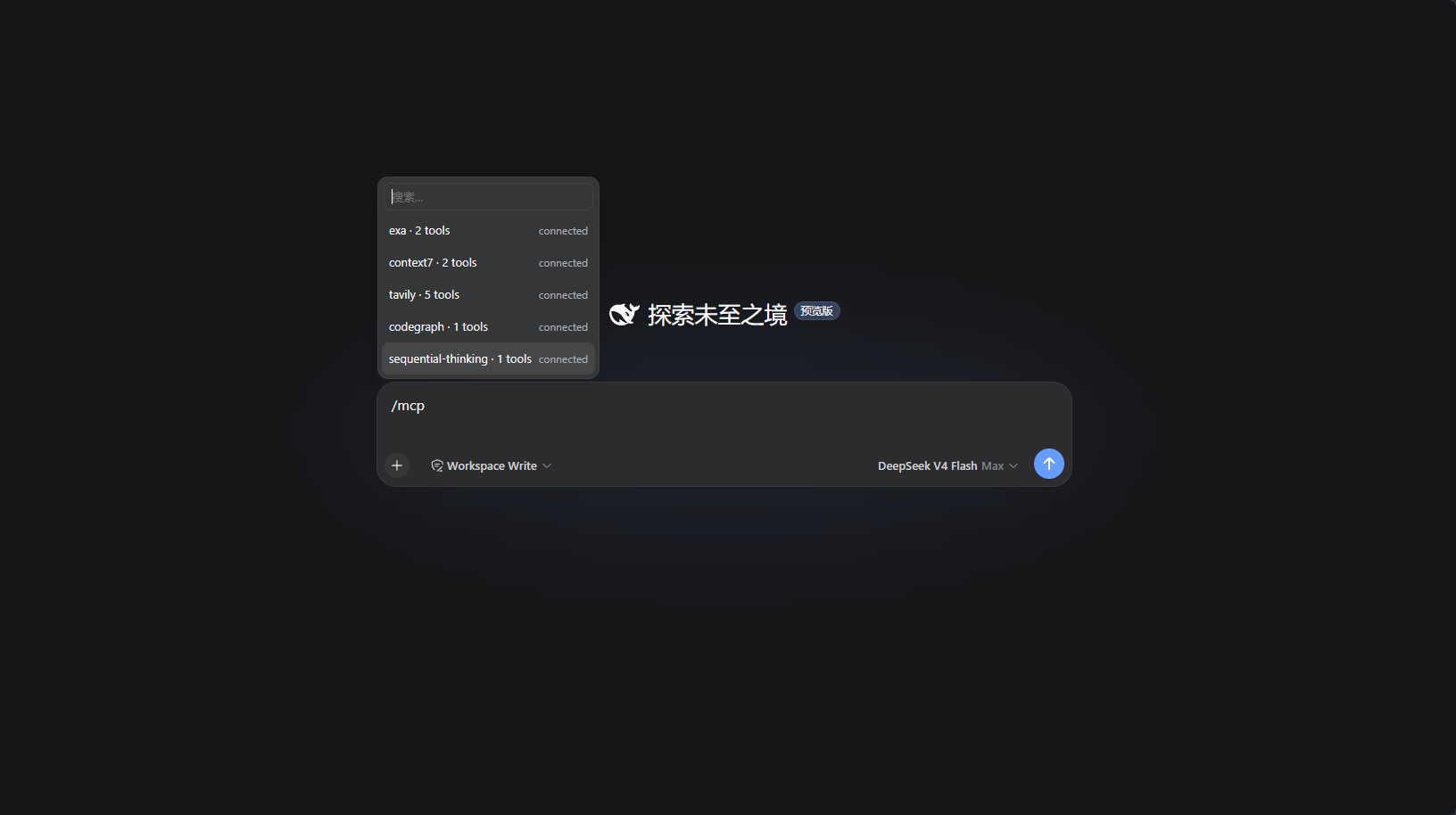 /mcp command