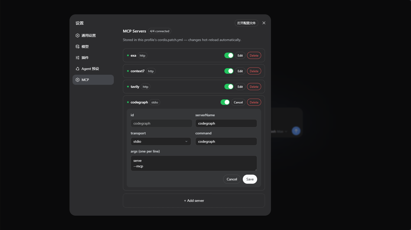 Settings MCP Panel