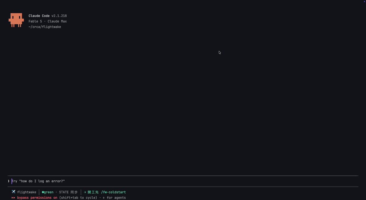 A real cold start on this repo: /fw-coldstart reads STATE + the latest record and reports a safe takeover in ~30 seconds