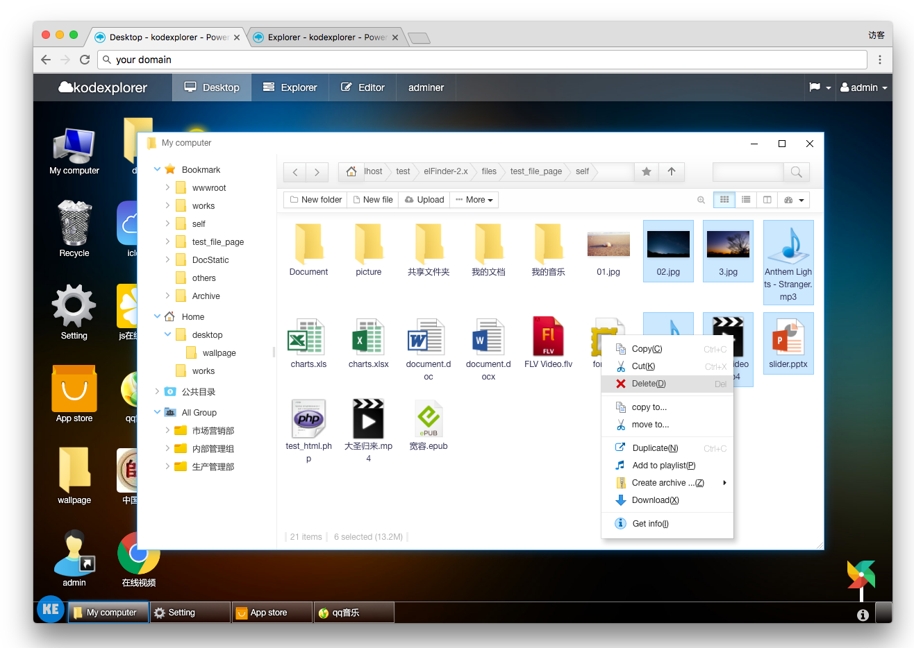 windows like file manager for mac