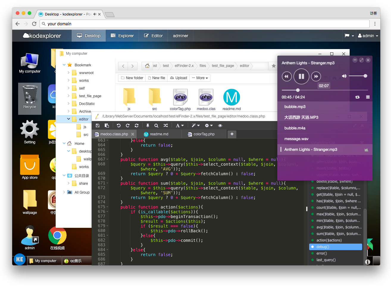 Github Kalcaddle Kodexplorer A Web Based File Manager Web Ide Browser Based Code Editor