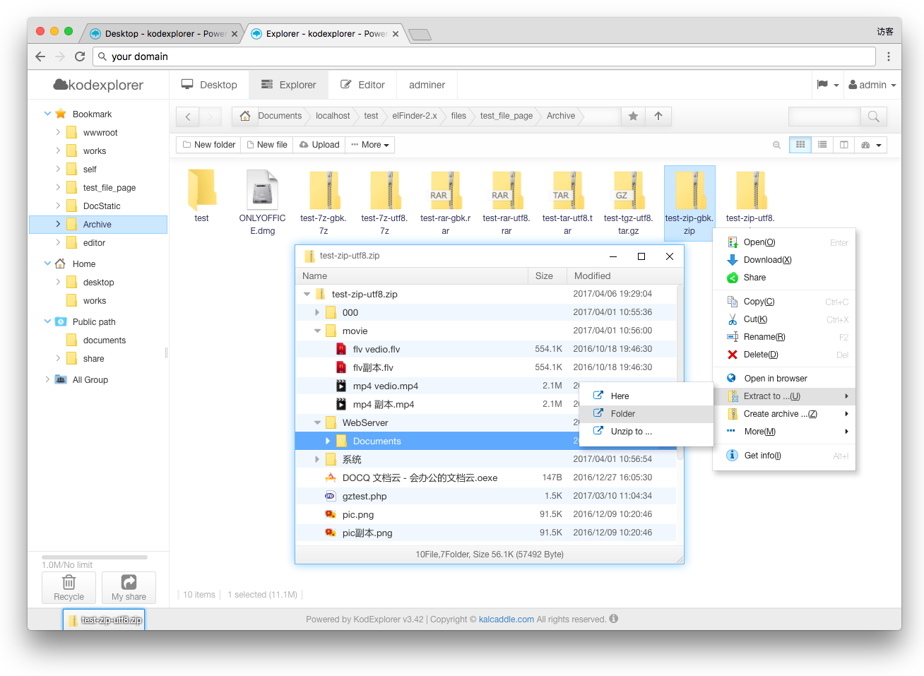 elfinder web file manager