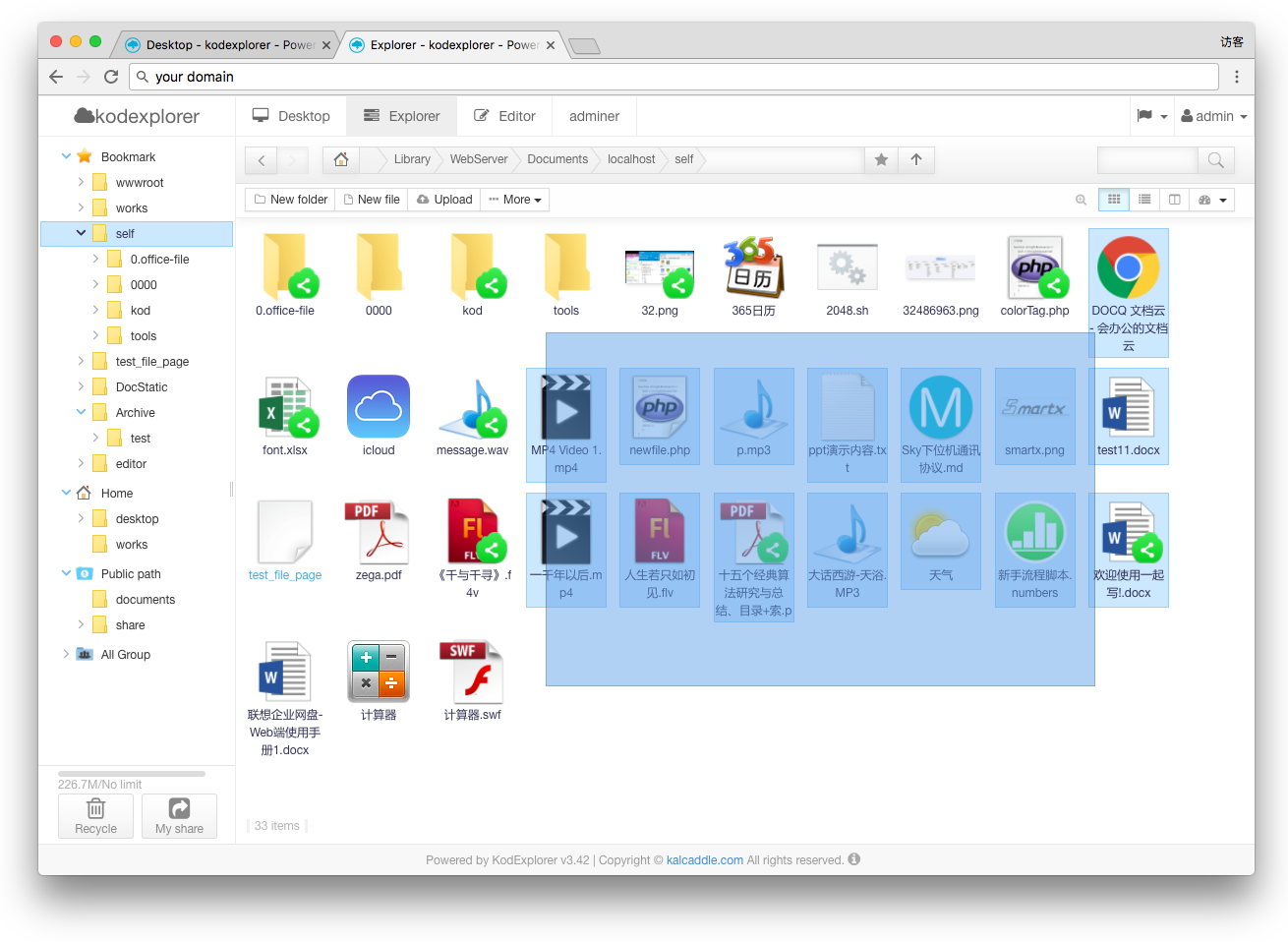 elfinder web file manager