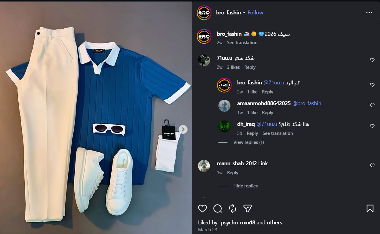 Instagram sem link