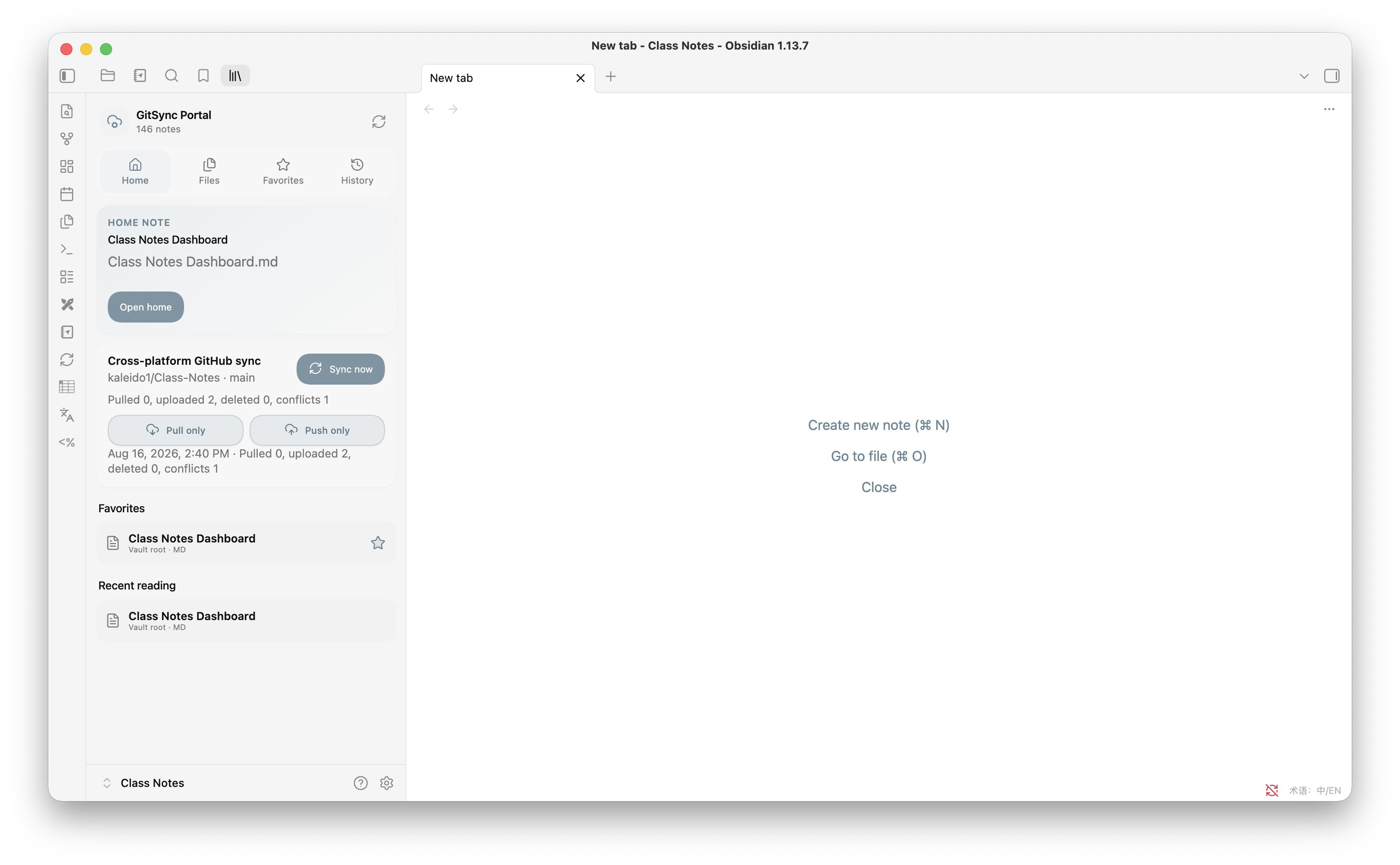 GitSync Portal dashboard in Obsidian on desktop