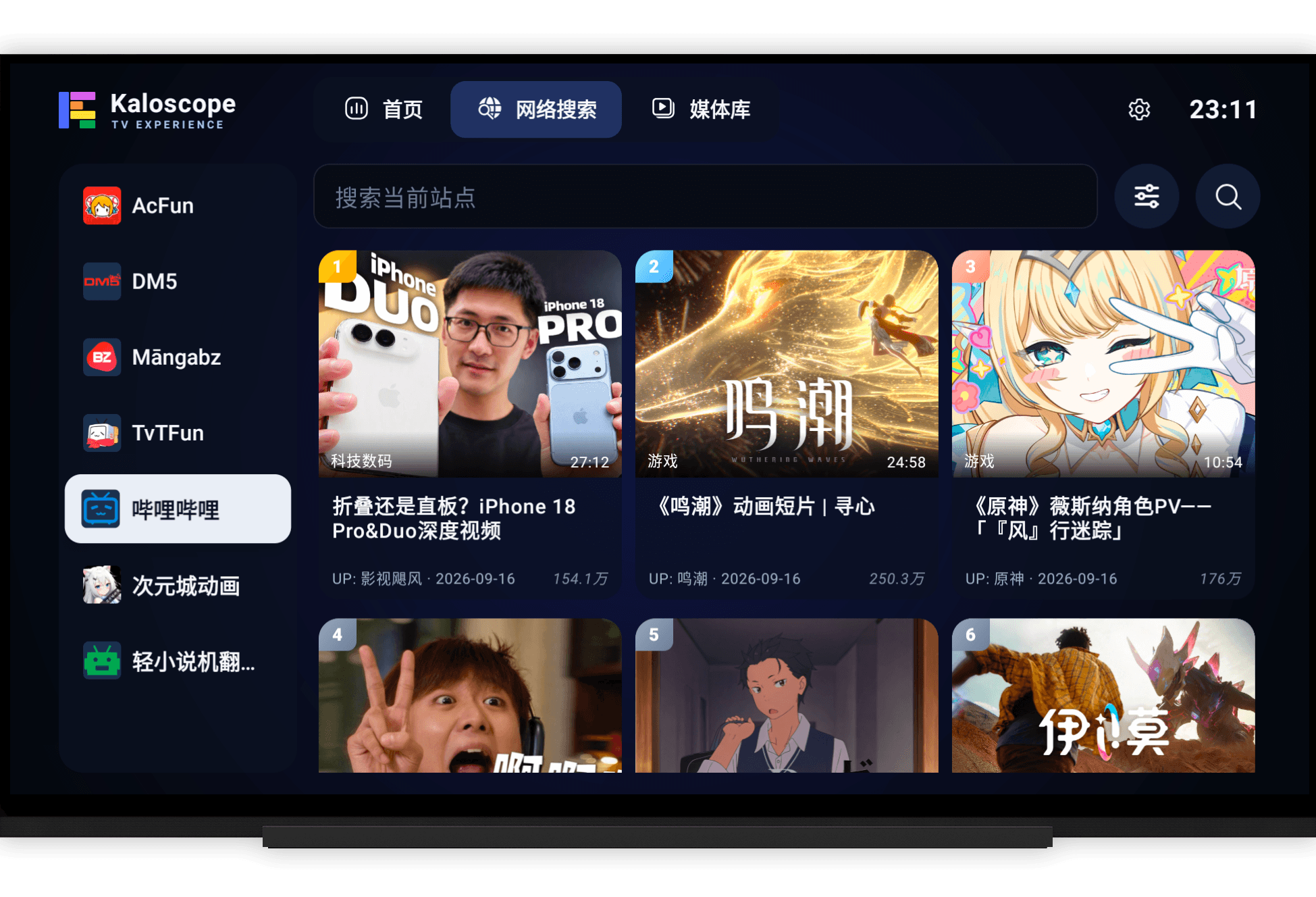 TV 网络搜索