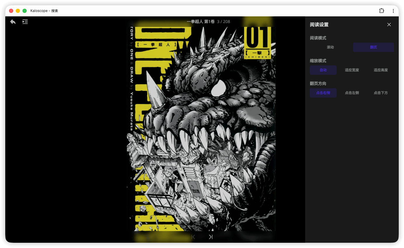 screenshots/image-viewer.png