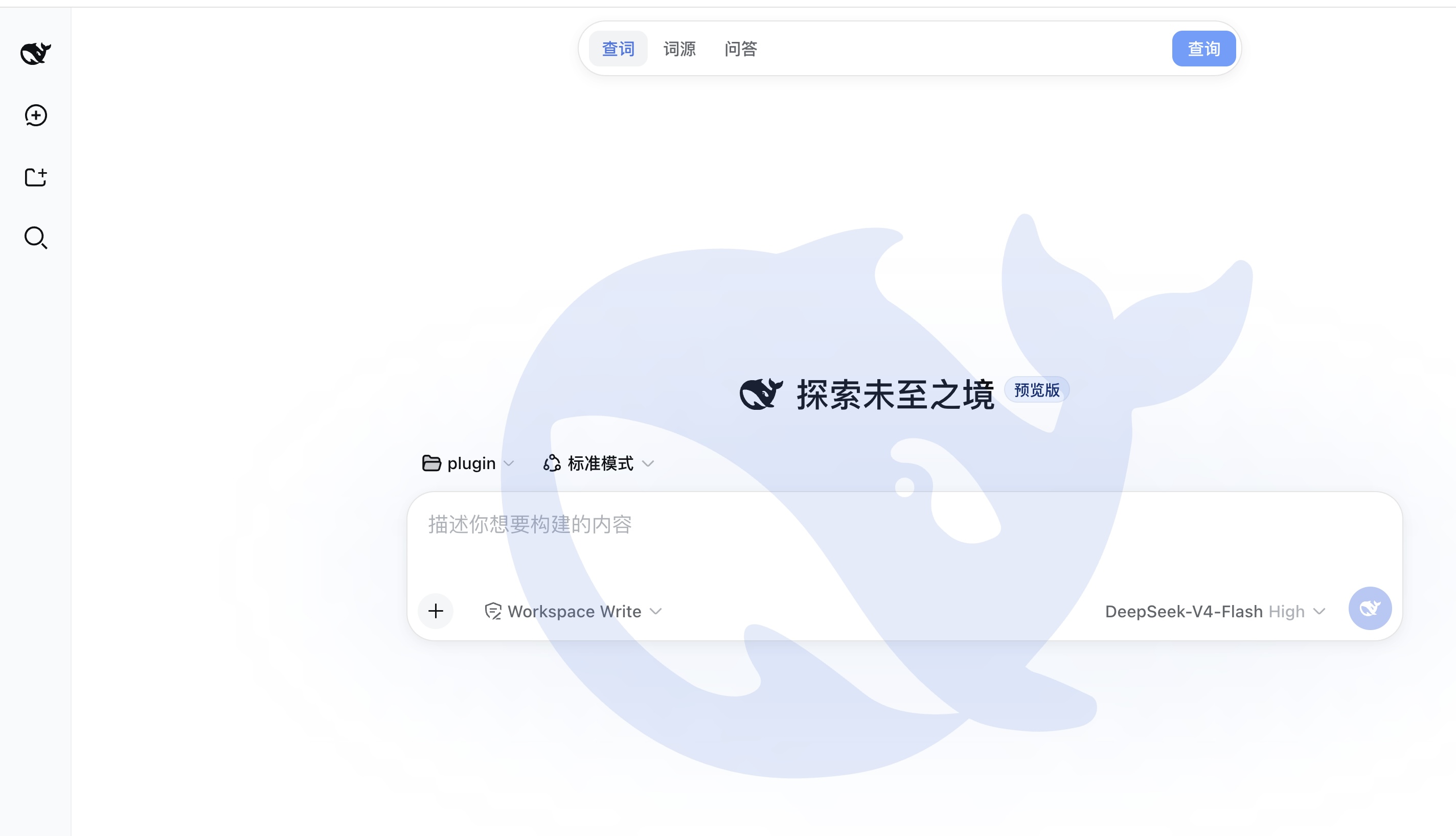 效果截图
