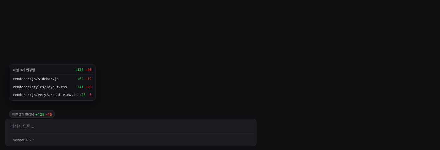 Changes pill floating just above the composer with its popover open