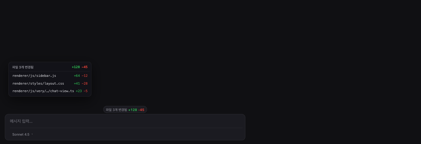 Changes pill centered above the input