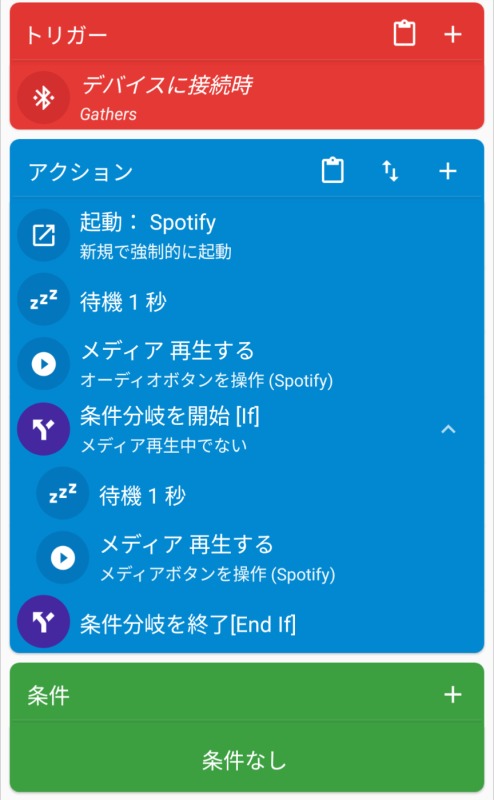 GitHub - kamonomichi/macrodroid-examples: MacroDroid automation ...