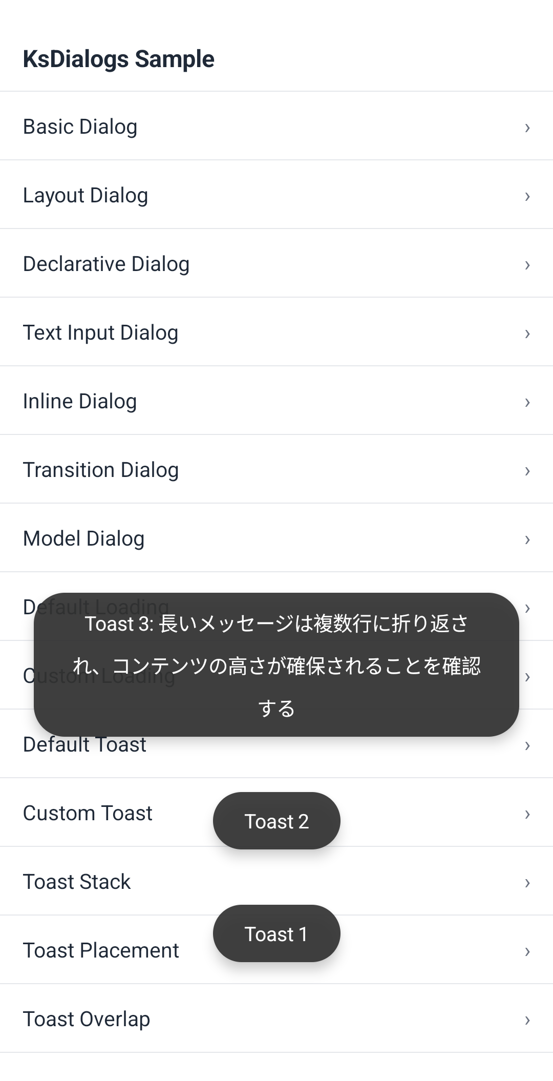 Three toast notifications in the Android Sample