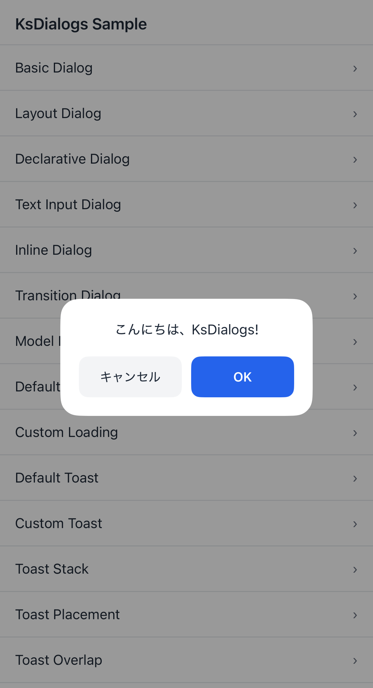A basic dialog in the iOS Sample