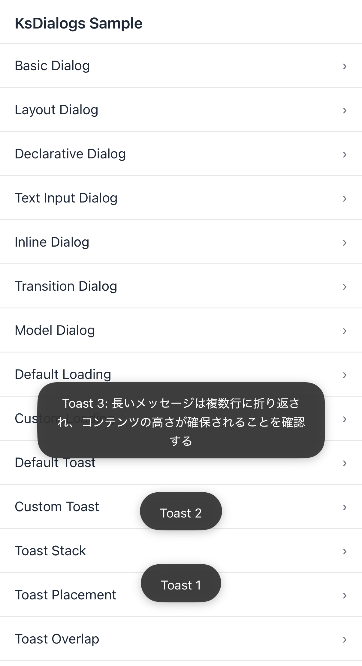 Three toast notifications in the iOS Sample