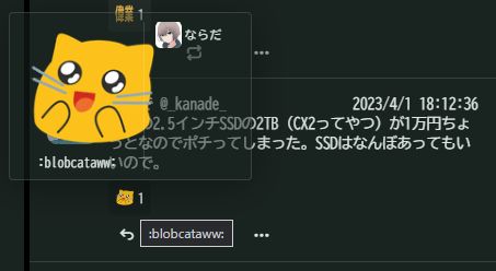 ホバー時の絵文字を拡大