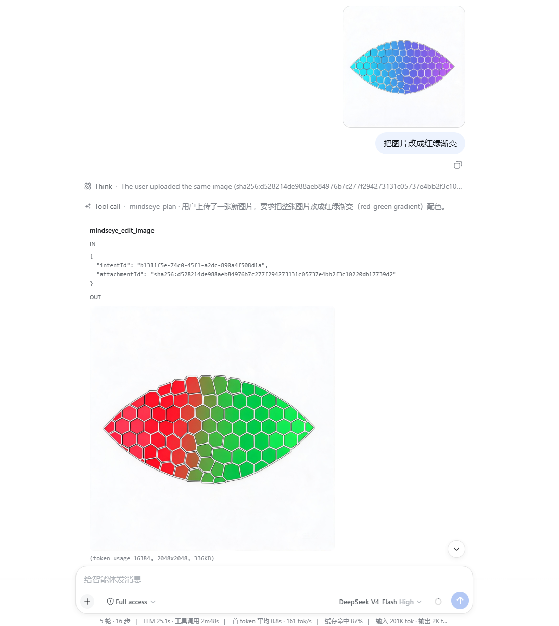Interaction