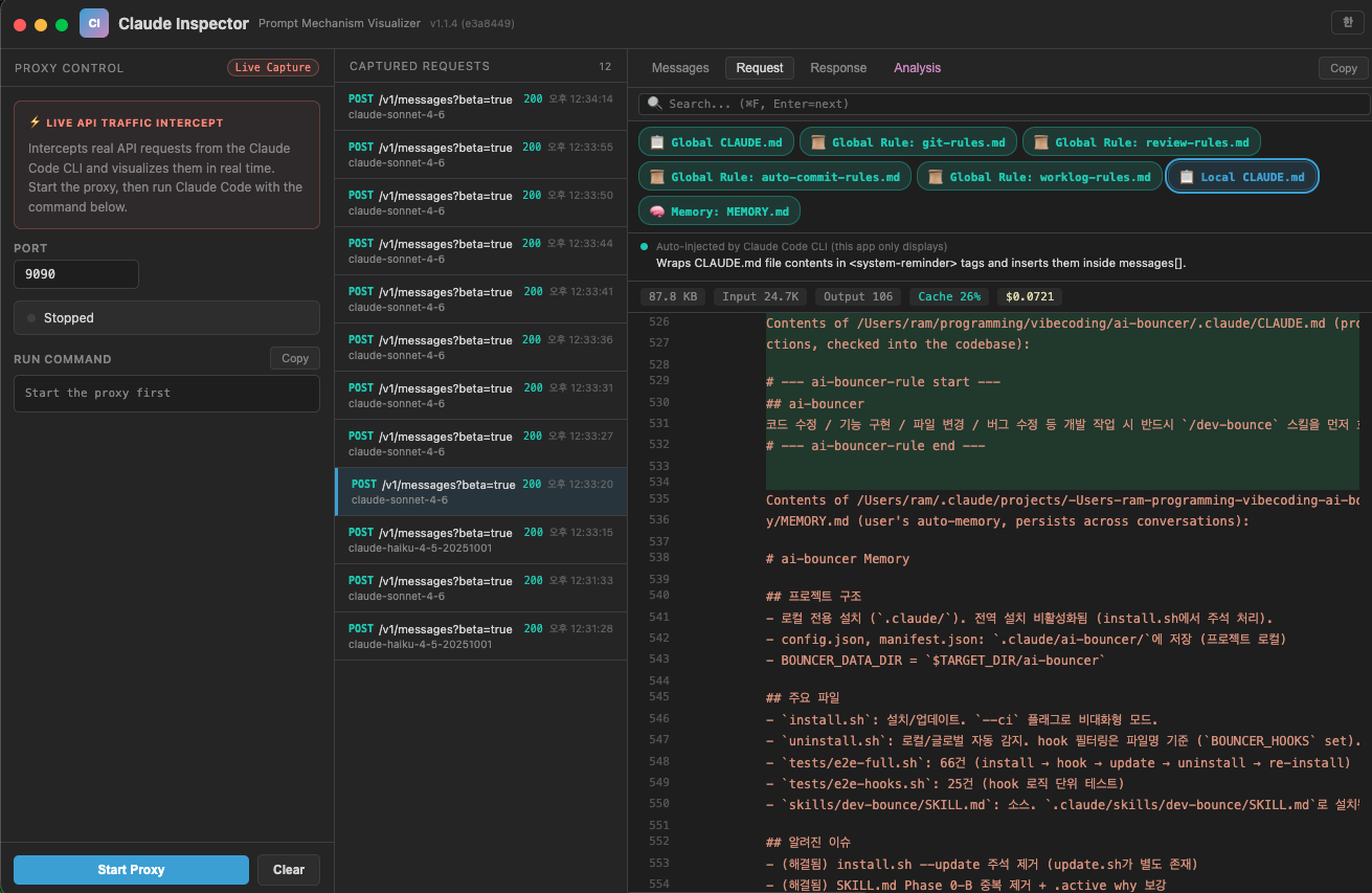 kangraemin/claude-inspector cover